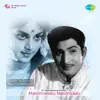 L. R. Eswari & Sathyam - Emayyo Monagada (From \